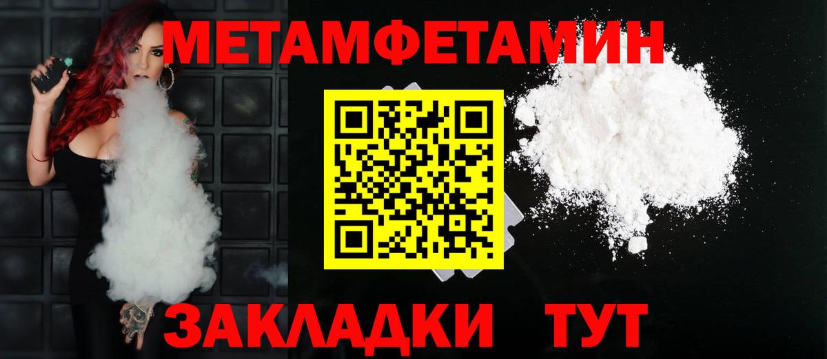АМФЕТАМИН Розовый Клин