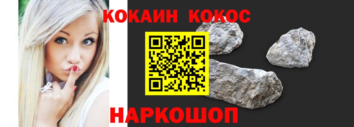 КОКАИН 99% Клин