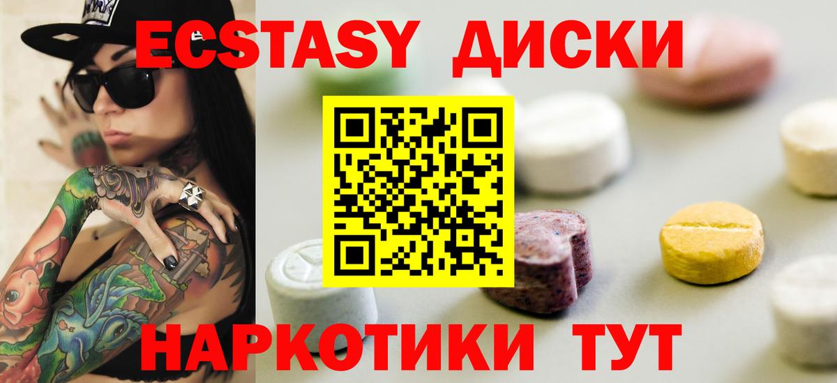 Ecstasy Philipp Plein Клин