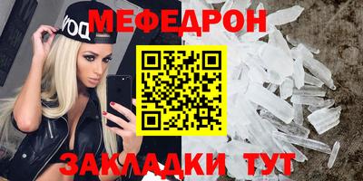 трава Ипатово