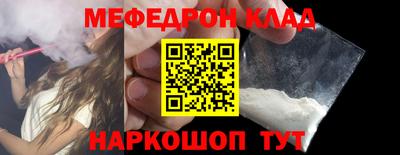 молекула духа Изобильный