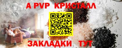 бутик Норильск
