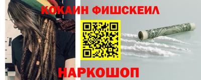 молекула духа Изобильный
