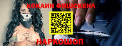 молекула духа Изобильный