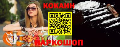 бутик Норильск