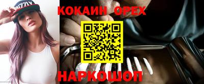 прущая мука Ирбит