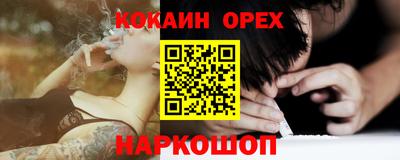 трава Ипатово