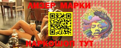 молекула духа Изобильный