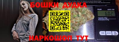 молекула духа Изобильный