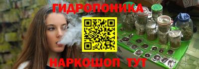 марихуана Ногинск