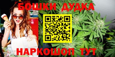 марихуана Ногинск
