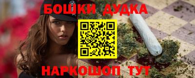 молекула духа Изобильный