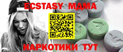 трава Ипатово