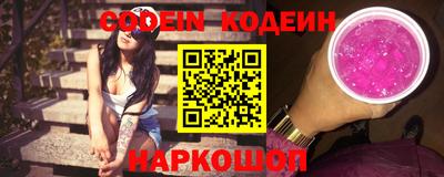 трава Ипатово