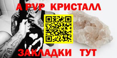 молекула духа Изобильный