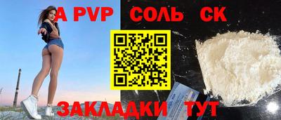 молекула духа Изобильный