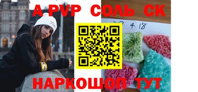 молекула духа Изобильный