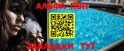 молекула духа Изобильный