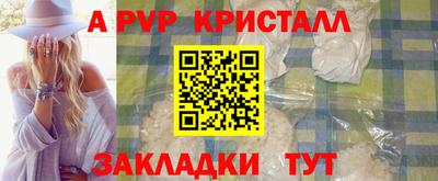 молекула духа Изобильный