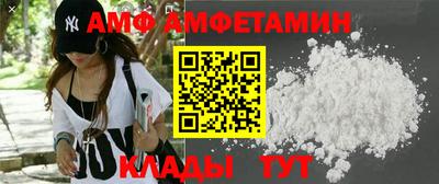 трава Ипатово