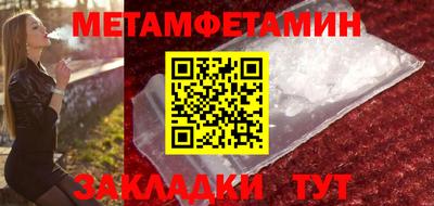 трава Ипатово