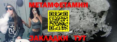 трава Ипатово