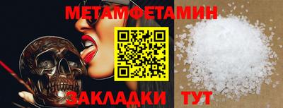 молекула духа Изобильный
