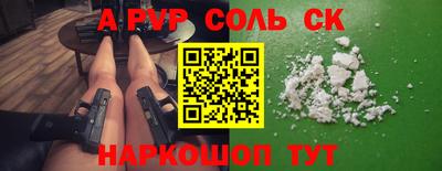 трава Ипатово