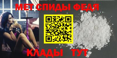 трава Ипатово