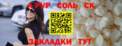 трава Ипатово