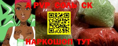 прущая мука Ирбит
