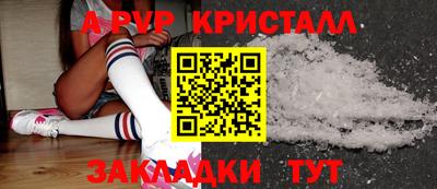 молекула духа Изобильный