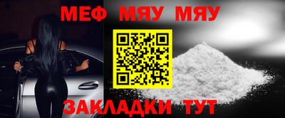 прущая мука Ирбит