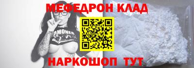 молекула духа Изобильный