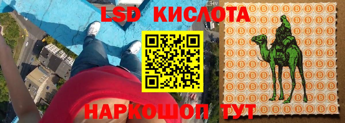 LSD-25 экстази ecstasy  LSD-25 экстази ecstasy  Клин  Вход с VPN 
