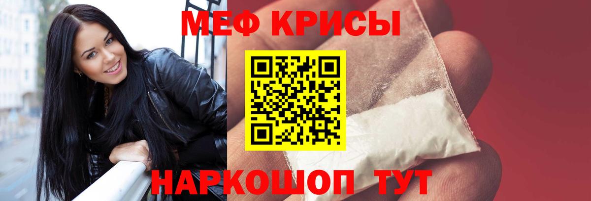 Каннабис  APVP СК кристаллы  Вход с VPN  Cocaine  ГАШИШ  Клин  НБОМе  Меф  МЕФ  
