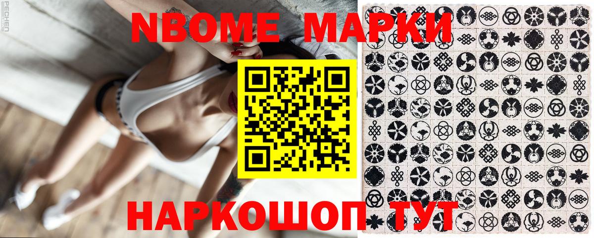 Наркотические марки 1500мкг  Вход с VPN  Клин  Наркотические марки 1500мкг 