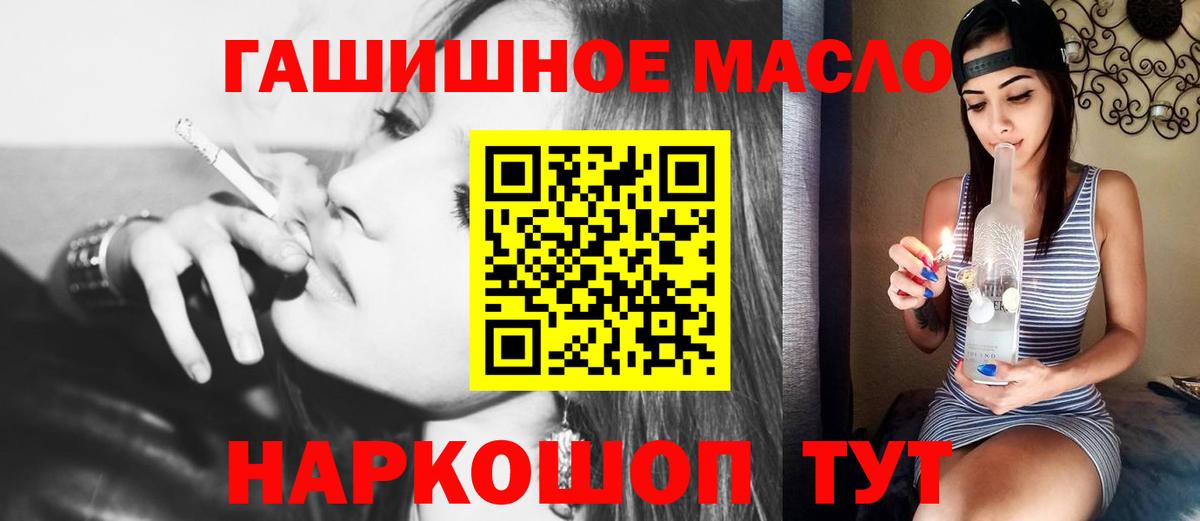 ТГК вейп с тгк Клин
