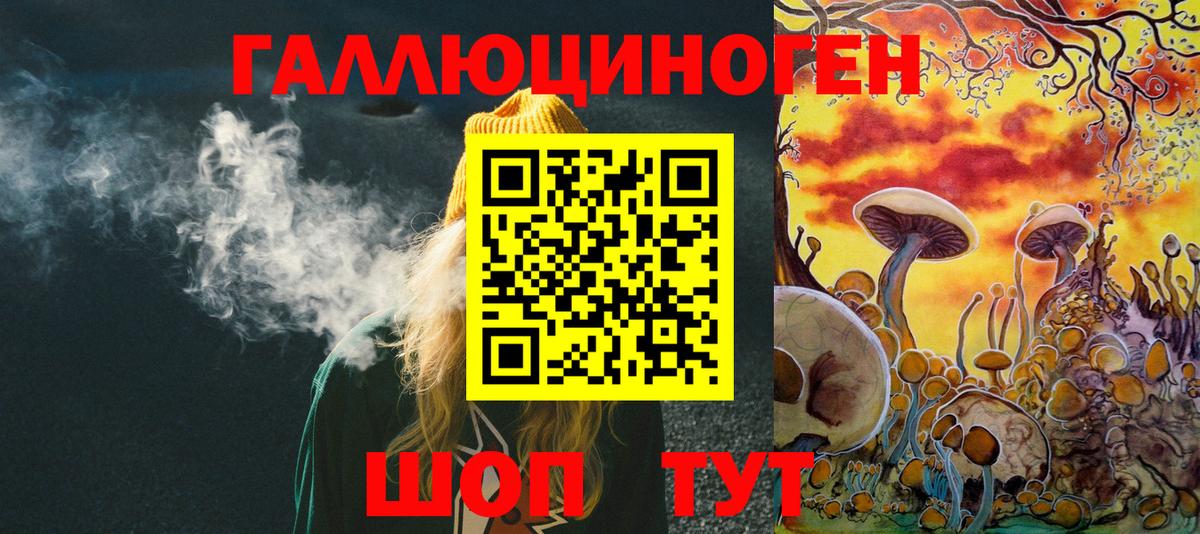 как найти наркотики  Вход с VPN  Клин  Псилоцибиновые грибы Magic Shrooms 
