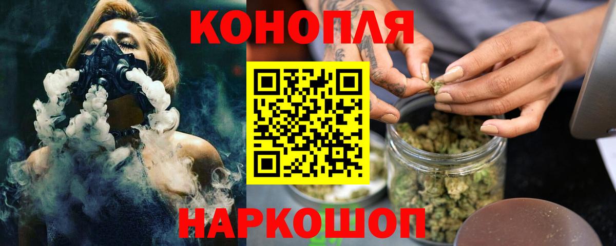 Бошки Шишки ГИДРОПОН  Марихуана семена  Клин  Вход с VPN  Конопля Ganja 